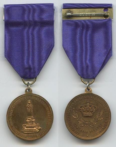 Rumania_War_of_Unification_Medal_1907.jpg