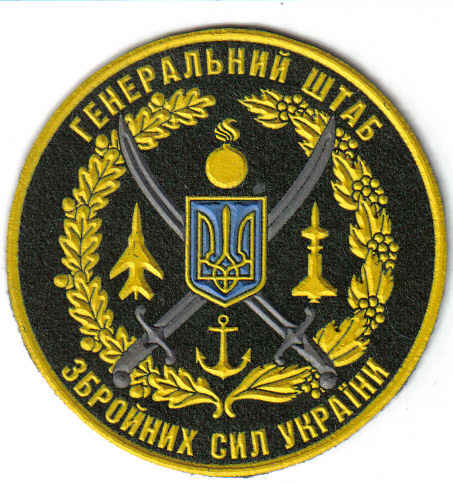 Ukraine_General_Staff.jpg