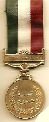 Pakistan_JAMHURIAT_Medal_1988.jpg