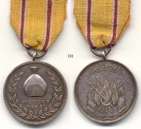 India_Hyderabad_Victory_Medal_1945.jpg