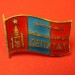 Mongolian_Supreme_Soviet_Badge.jpg