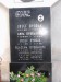 06_1011_037_Podebrady-H45_NB.JPG