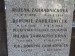 0812_021_Praha 4, Vrbova 1795-8, hrb. Branik.jpg
